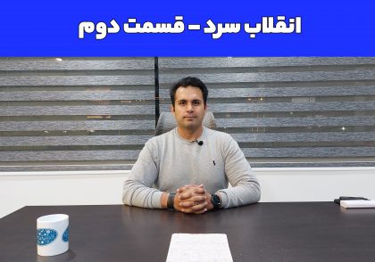 رضا محمدشفیعی